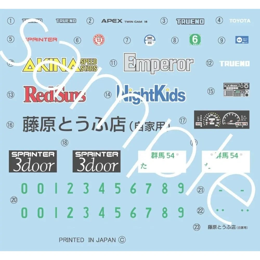 Product